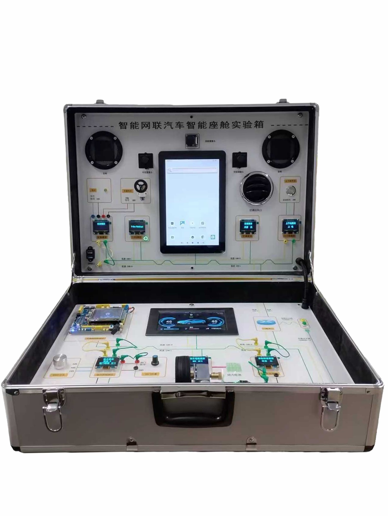 智能网联汽车智能座舱开发实验箱