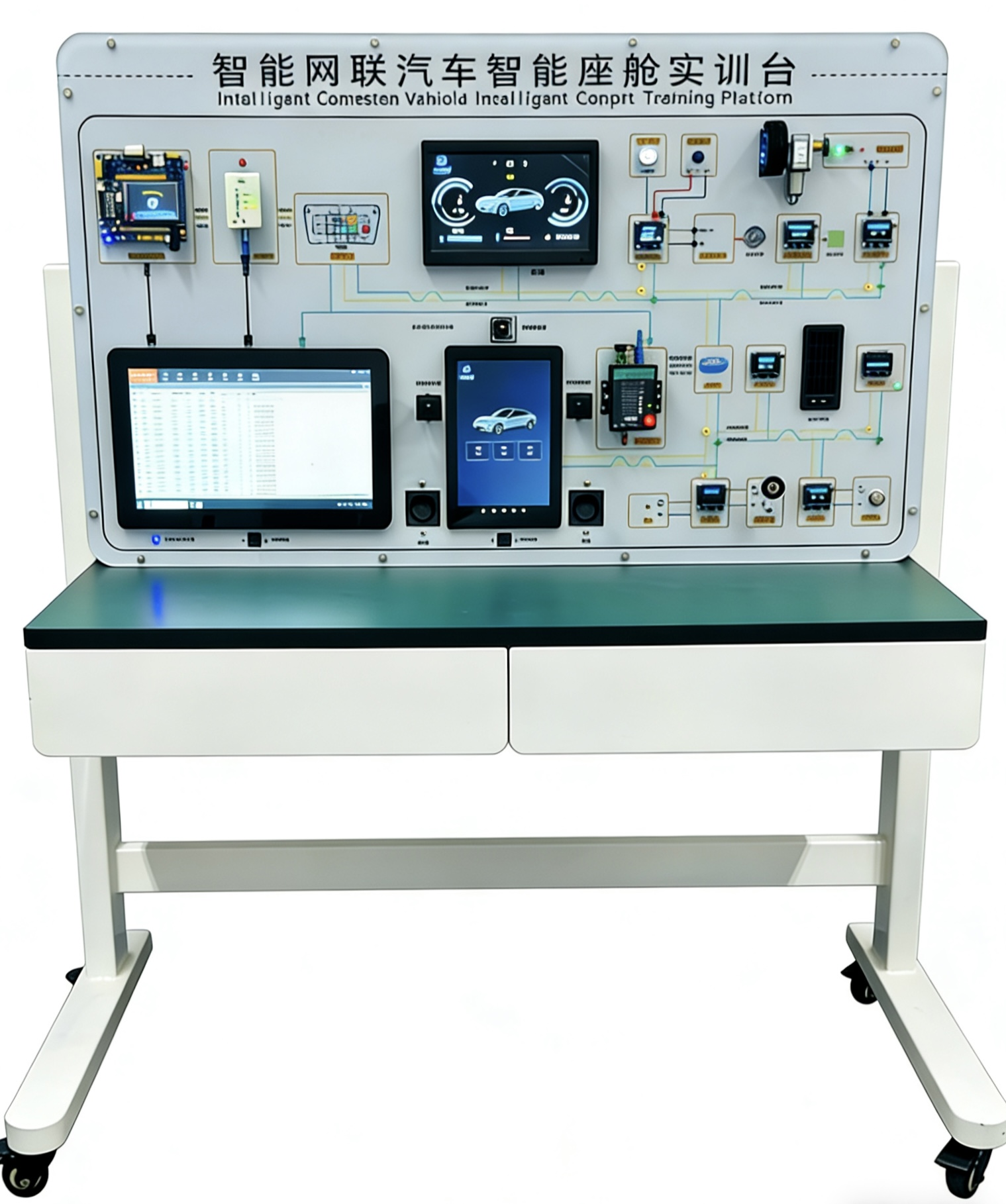 智能网联汽车智能座舱开发实验台
