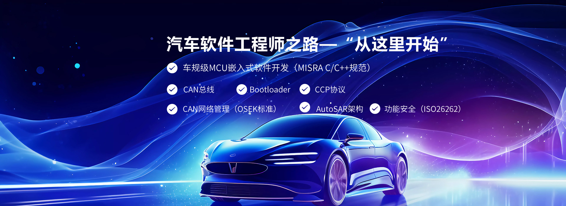 通栏图片